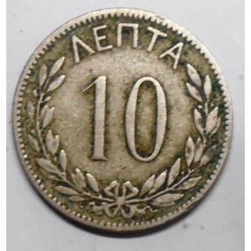 GREECE 10 Lepta 1894