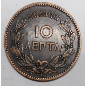 GREECE 10 Lepta 1882