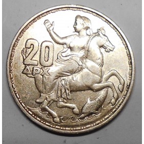 GREECE 20 Drachmai 1960 AG