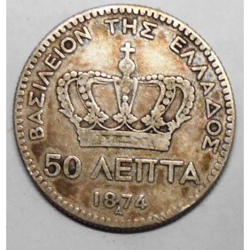 GREECE 50 Lepta 1874 AG