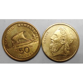 GREECE 50 Drachmes 1986 Homer
