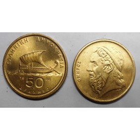 GREECE 50 Drachmes 1988 Homer