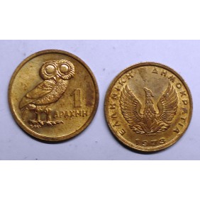 GREECE 1 Drachma 1973 Phoenix
