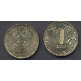 RUSSIA 10 Roubles 2010 New...