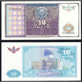 UZBEKISTAN 10 Sum 1994