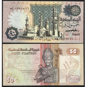 EGYPT 50 Piastres 1983