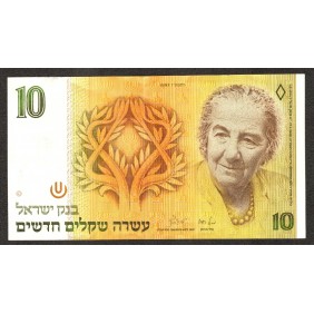 ISRAEL 10 New Sheqalim 1987