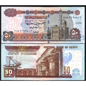 EGYPT 50 Pounds 2007