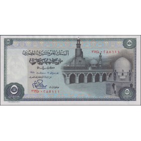 EGYPT 5 Pounds 1978