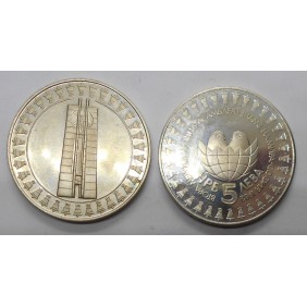 BULGARIA 5 Leva 1982...