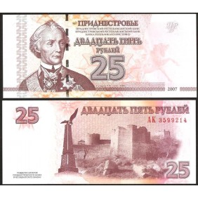 TRANSNISTRIA 25 Rublei 2007