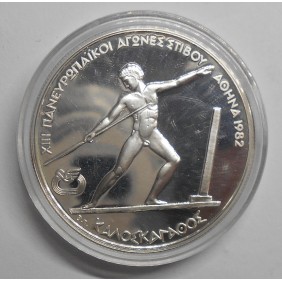 GREECE 250 Drachmai 1981...