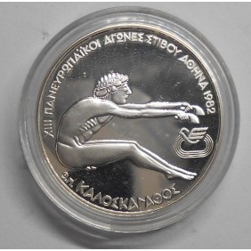 GREECE 100 Drachmai 1981...