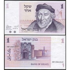 ISRAEL 1 Sheqel 1978