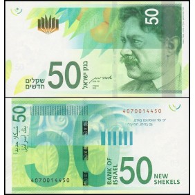 ISRAEL 50 New Shekels 2022