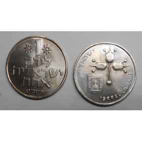ISRAEL 1 Lira 1969