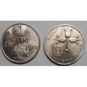 ISRAEL 1 Lira 1979