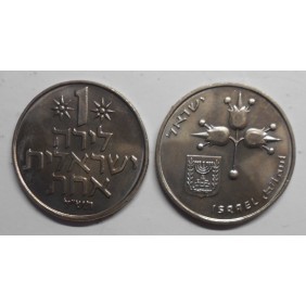 ISRAEL 1 Lira 1970