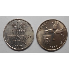 ISRAEL 1 Lira 1967