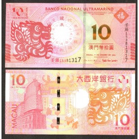 MACAO 10 Patacas 2012 Year...