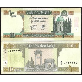 AFGHANISTAN 10 Afghanis 2004