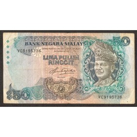 MALAYSIA 50 Ringgit 1983