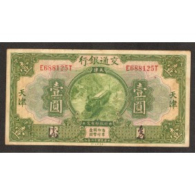 CHINA 1 Yuan 1927