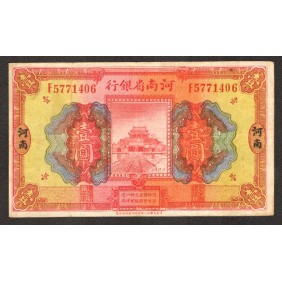 CHINA 1 Yuan 1923