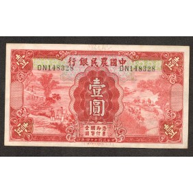 CHINA 1 Yuan 1935