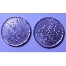 KUWAIT 20 Fils 1981