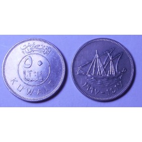KUWAIT 50 Fils 1997