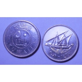 KUWAIT 50 Fils 2006