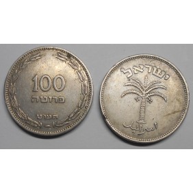 ISRAEL 100 Pruta 1949