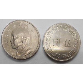 TAIWAN 5 Yuan 1973