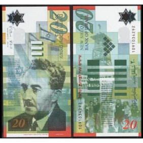 ISRAEL 20 New Sheqalim 2008...