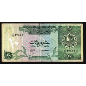 QATAR 10 Riyals 1996