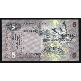 SRI LANKA 5 Rupees 1979