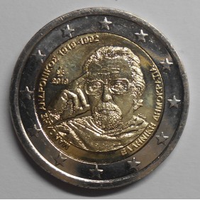 GREECE 2 Euro 2019 Manolis...