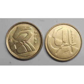 SPAIN 5 Pesetas 1990