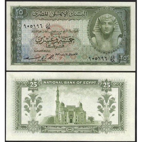 EGYPT 25 Piastres 1956