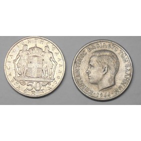 GREECE 50 Lepta 1966