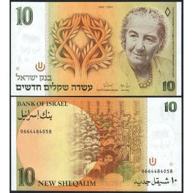 ISRAEL 10 New Sheqalim 1987