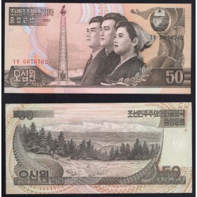 NORTH KOREA 50 Won 1992