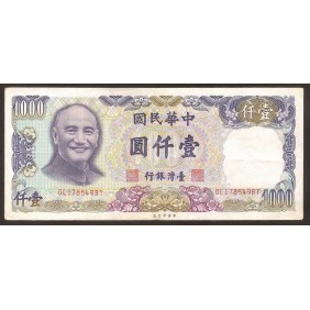 TAIWAN 1000 Yuan 1981
