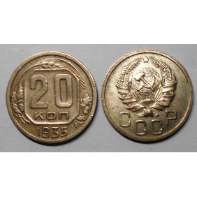 RUSSIA 20 Kopeks 1935