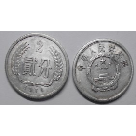 CHINA 2 Fen 1978
