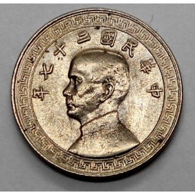 CHINA REPUBLIC 10 Cents 1938