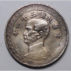 CHINA REPUBLIC 20 Cents 1942