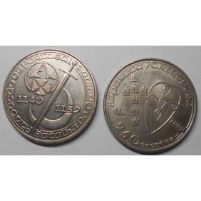 PORTUGAL 250 Escudos 1989...