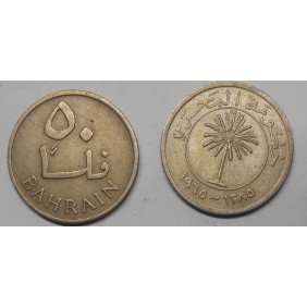 BAHRAIN 50 Fils 1965